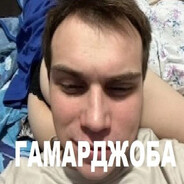 САНАТОРИЙ