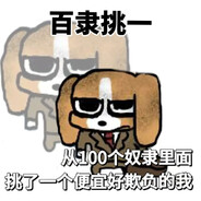 AAA牛角批发牢肖