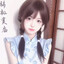 梦溪鹿