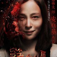 快扶我起来 我还能送