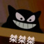 墨三千