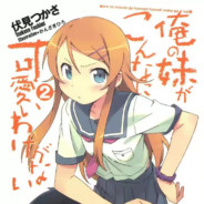 Kousaka Kirino