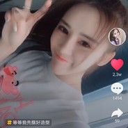 阿炜