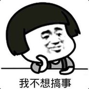 组队？干嘛？搞事情！