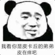 也曾为你动过情