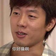 她和超影都难上