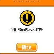 封我号有点牛逼