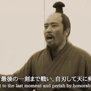 三军听令，自刎归天!