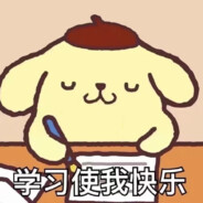 小猫不会梦见涡轮学姐