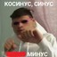 ТРАХ БАБАХ