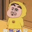 这个叫爸爸的