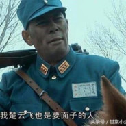 山本我日你仙人