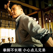 高手