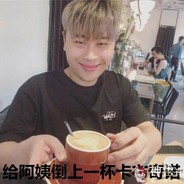 最会白给别骂我