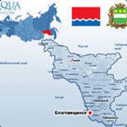 Купить Карты Амурской Области