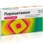 Парацетамол