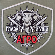 AGRO