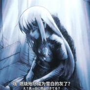 下北泽没有活着的传奇