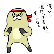 Mogu