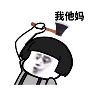 菜坤