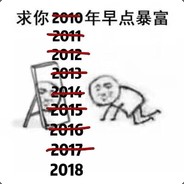 乌拉