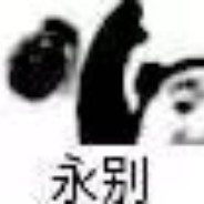 去听一场周董演唱会