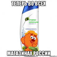 гей для душа