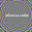 Ребенок