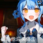 她嘴里有股孩子气