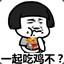 陈大爷