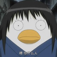 死道友莫死贫道