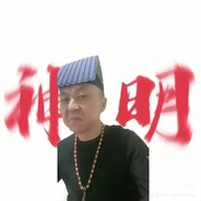 知不知道什么叫黑手