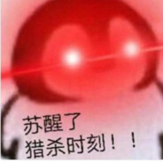 再狗叫，集束炸弹塞你嘴里