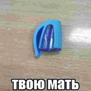 хранiтель семi