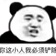 只跟shaofu说话