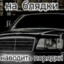 аналитик титик