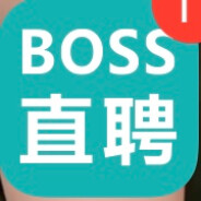 boss直聘