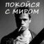 СИгМОПенИС