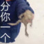 桃色浪漫