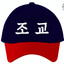 송그리/SONGRY/25.02.04입대