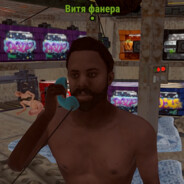 Витя фанера