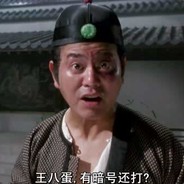 忠肝义胆的多隆