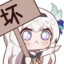 淡漠