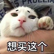 不吃蒜米