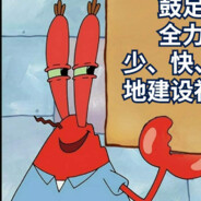 郭宝别压力自己