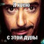 Tony Stark
