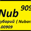Nubariy_909