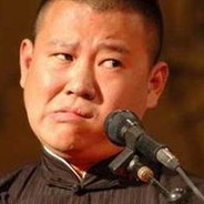 貌美少女郭德纲