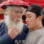 保留了一部分味道