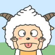 自信干拉且白给